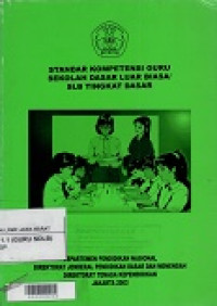 Standar kompetensi guru sekolah dasar luar biasa/SLB Tingkat Dasar