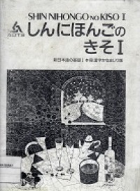 Shin Nihongo No. Kiso I